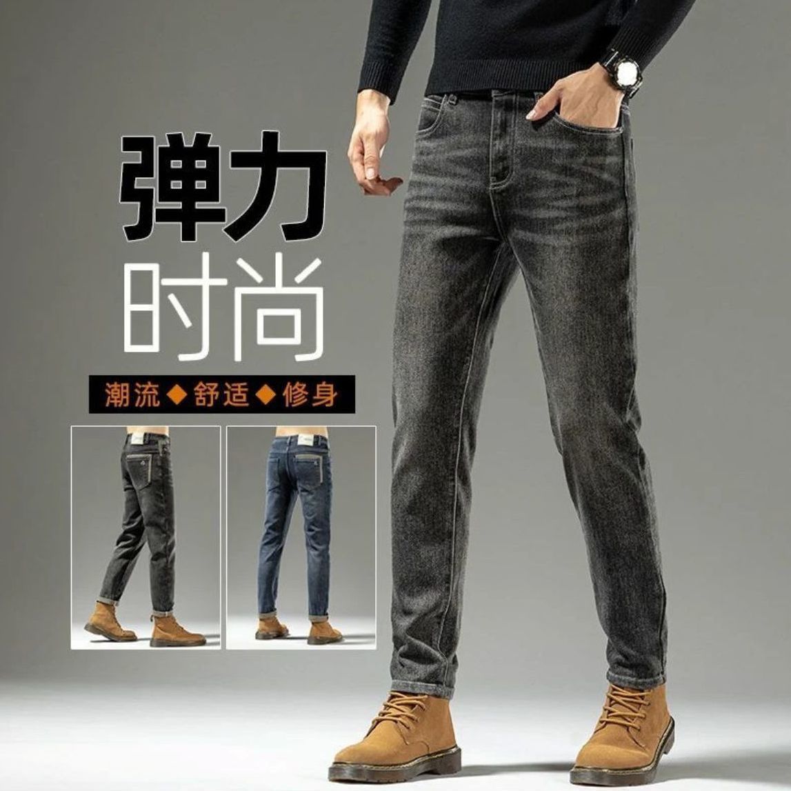 İlkbahar Sonbahar 2025 erkek H - Men'S Fashion Jeans 2025 incelemesi ve fiyatı